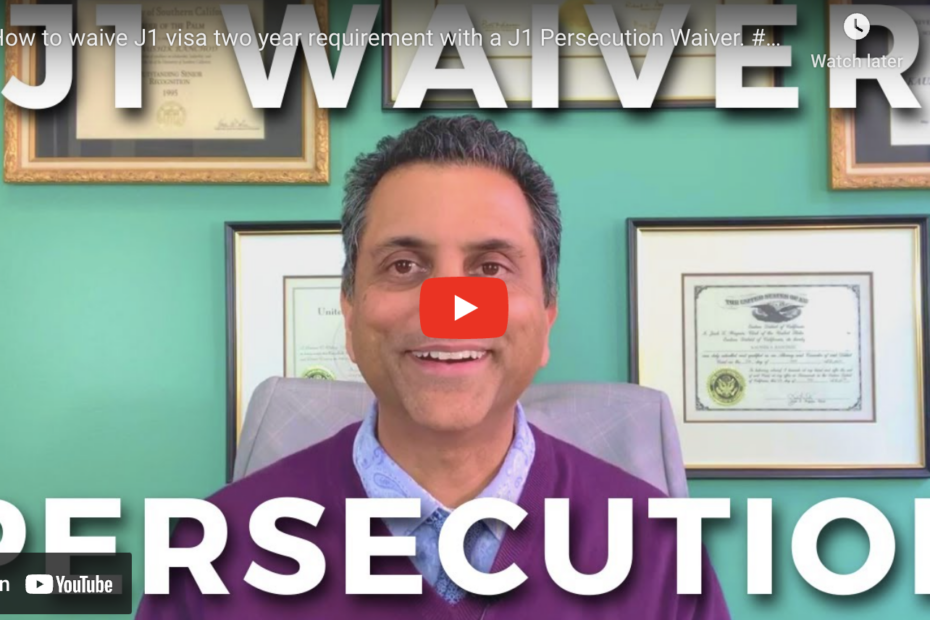 How to waive J1 Visa two year requirement with a J1 Persecution Waiver