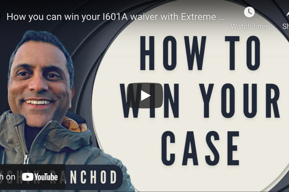how-to-win-your-i601a-case