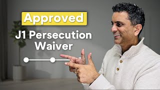 J1 persecution waiver approval process